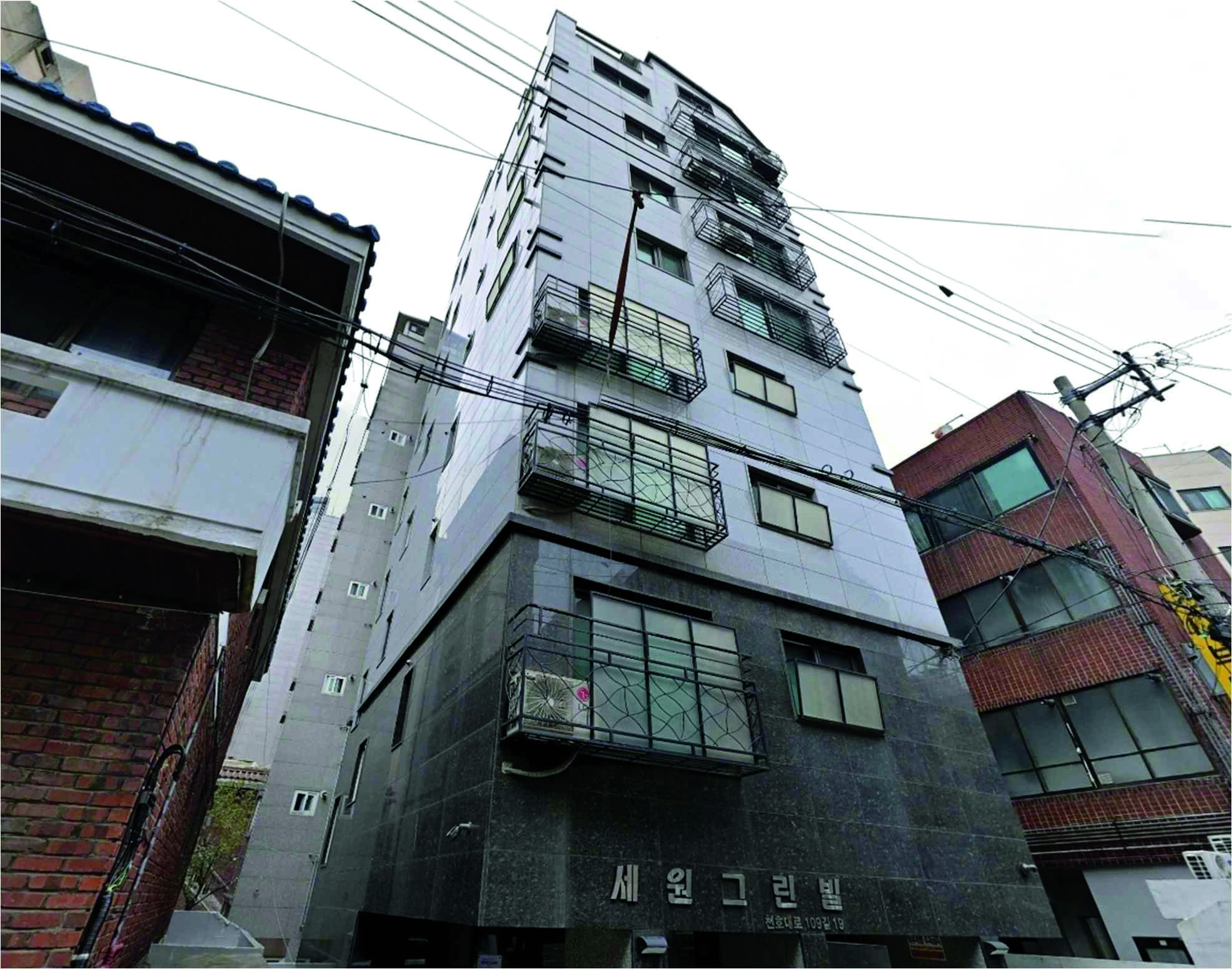 중곡동 세원그린빌